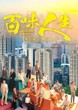 长夜将明 电视剧在线看封面